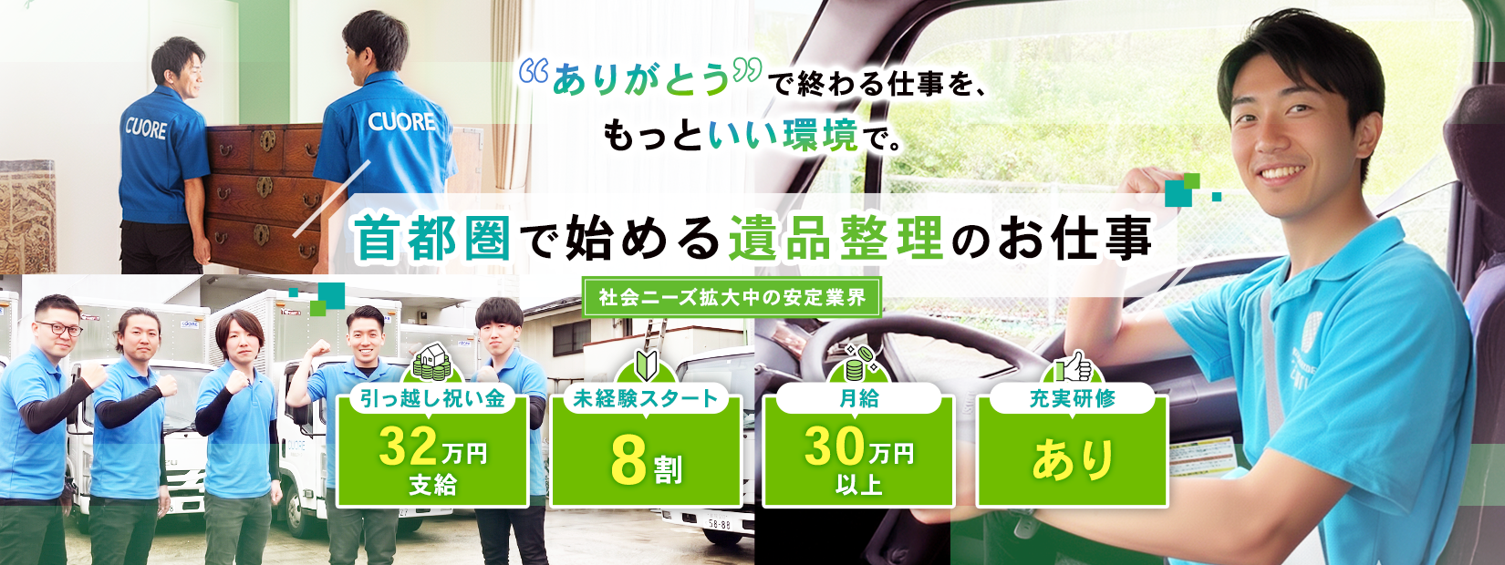 fvスワイパー写真01